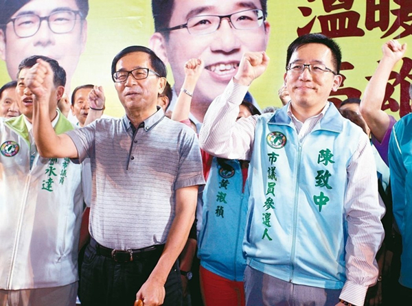 陈水扁向蔡英文下战书:就要参加*党**代会看你敢不敢抓!