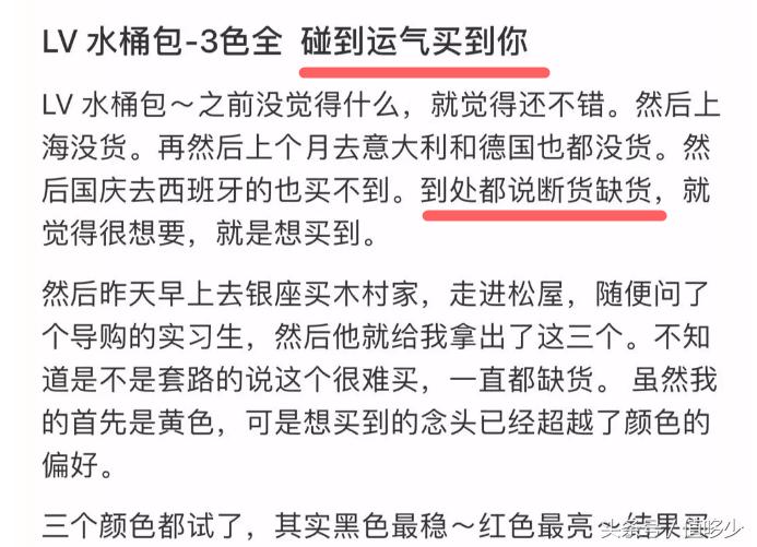 真伪鉴定：某宝上7k多的LV水桶包，是真的吗？