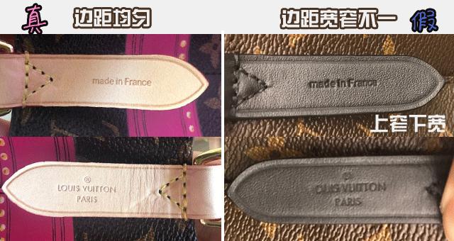真伪鉴定：某宝上7k多的LV水桶包，是真的吗？