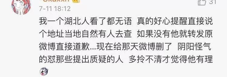 把话说清楚也是一种责任,把话说清楚把人说坏了的句子