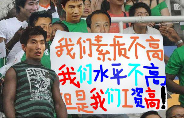 中国足球无缘晋级,中国足球无缘奥运