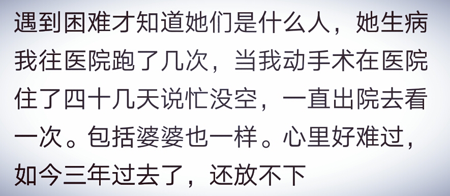 你们和妯娌关系怎么样啊,你们和妯娌的关系怎么样
