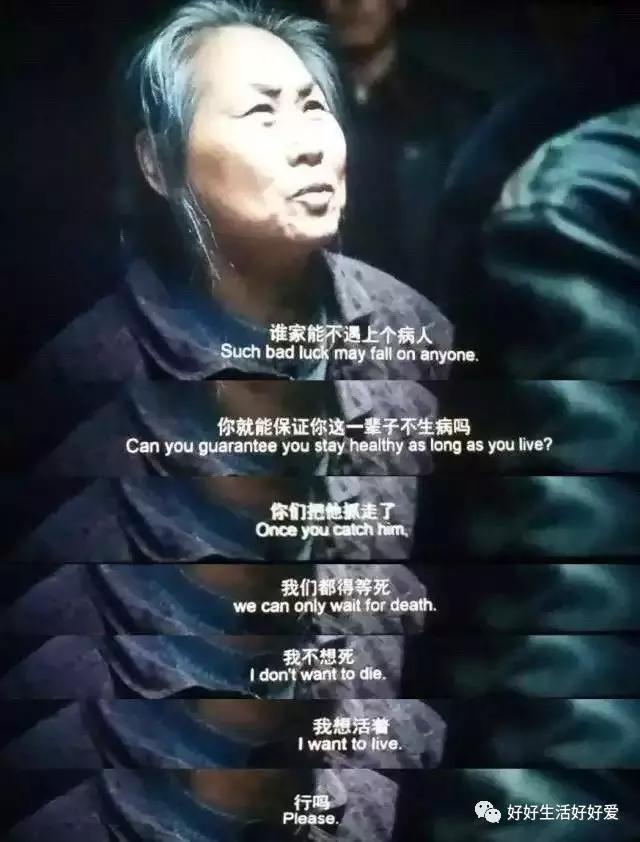 我不是药神，我要用尽全力好好活着