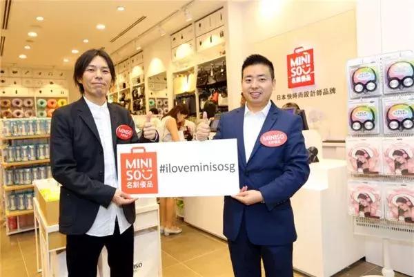 名创优品的化妆品是真的还是假的,名创优品山寨哪个牌子