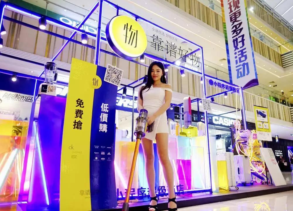 小程序电商怎么破流量池,小程序社交电商十大平台