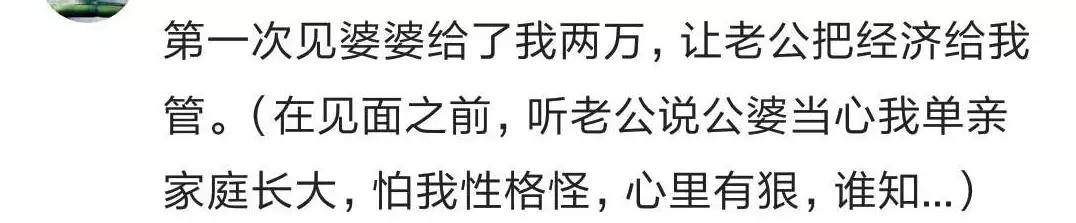 婆婆初次见新媳妇给多少见面礼,准婆婆初次见儿媳送什么见面礼