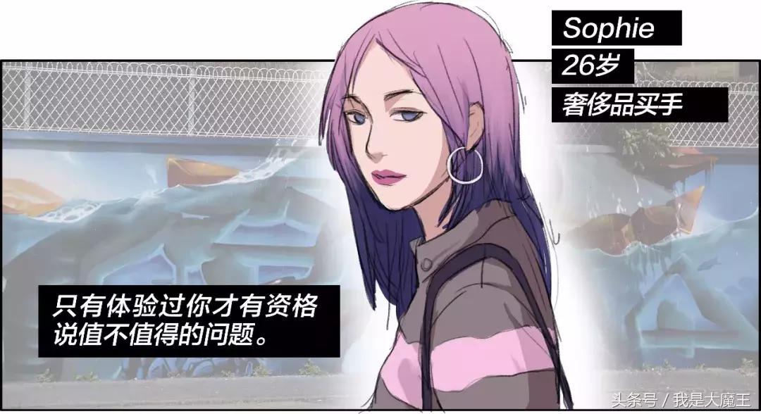 没见过世面的女孩有多可怕,真正见过世面的女生是怎样的