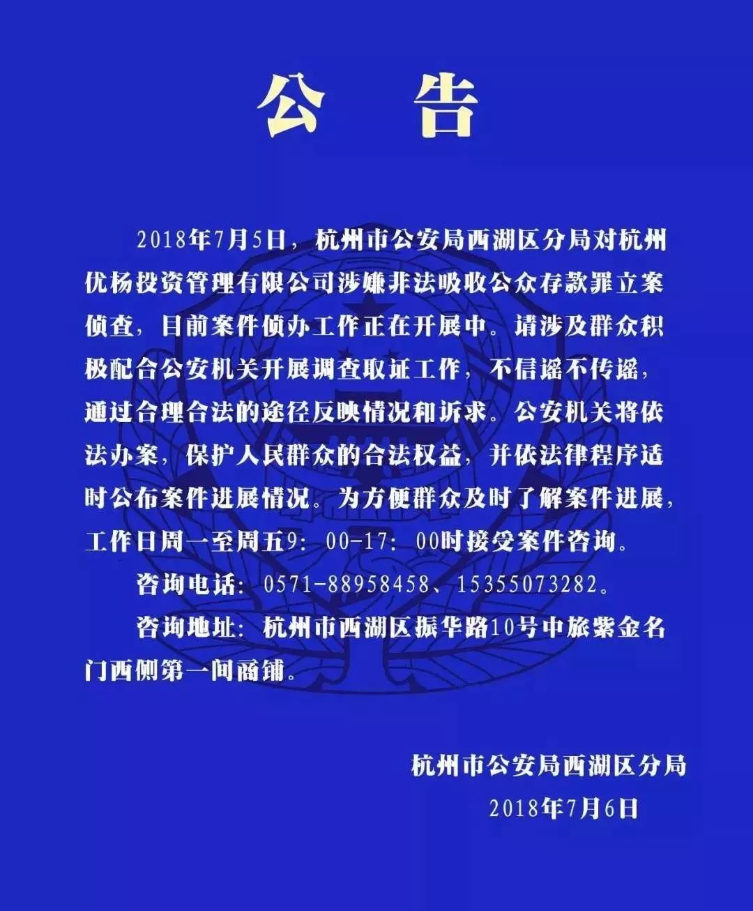 已爆雷的p2p名单,p2p最新爆雷平台