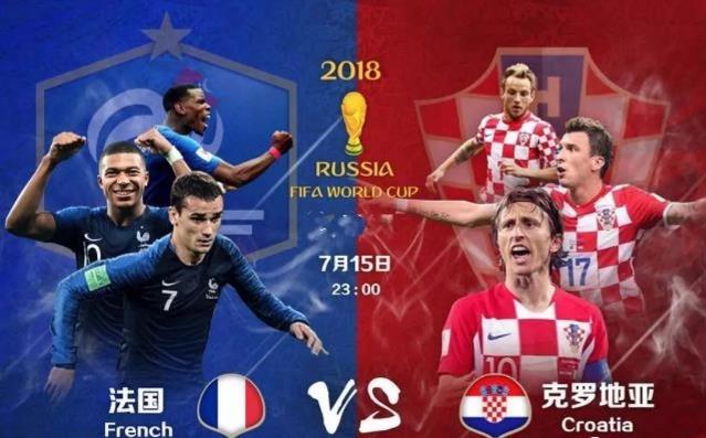 俄罗斯世界杯巴西出局,俄罗斯足球世界杯被淘汰了吗