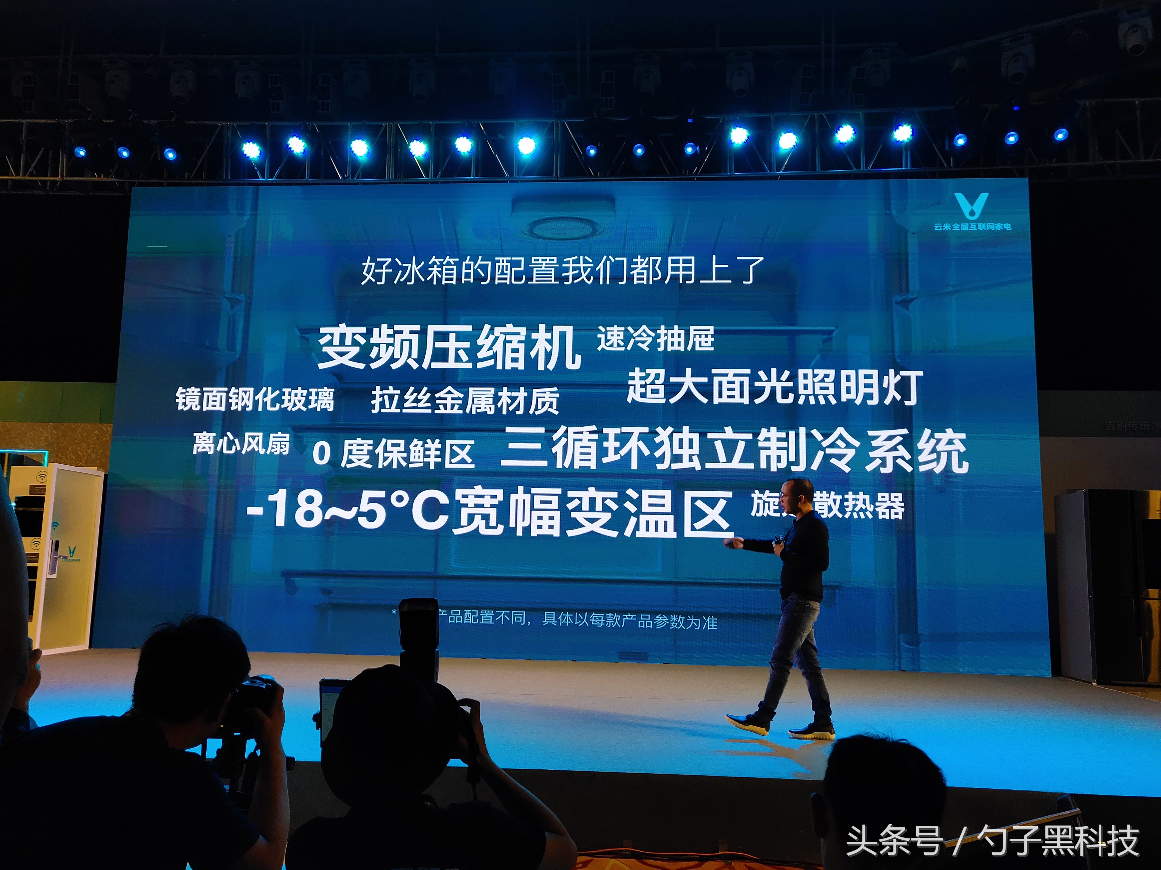 不能打电话、看电影、点外卖、网上购物的电冰箱，不是一台好冰箱
