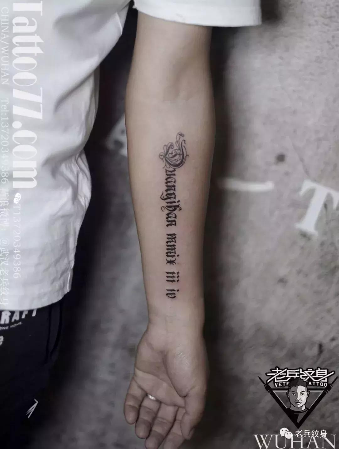 男士纹身小臂英文图案大全,美式手臂纹身图片