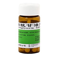 硝酸酯类药物治疗心绞痛机制,变异性心绞痛用硝酸酯类有没有用