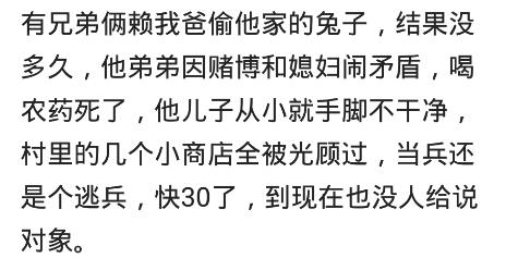 现世报来得太快了,现世报来得快吗