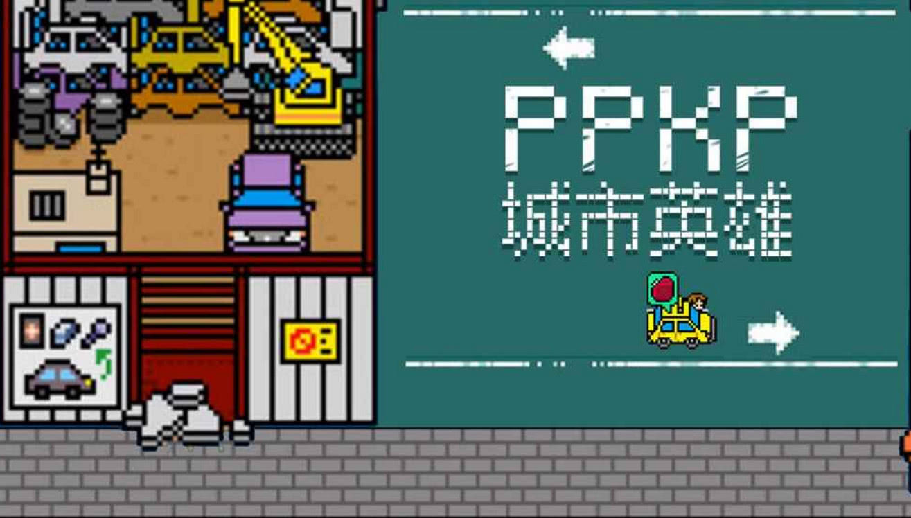 推荐几款没有网也能玩的游戏,适合没网玩的单机游戏