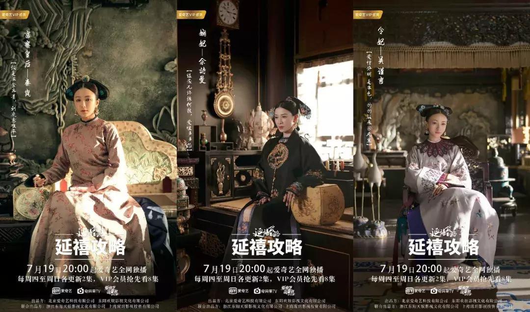 秦岚佘诗曼清宫风云,秦岚佘诗曼演技谁更好