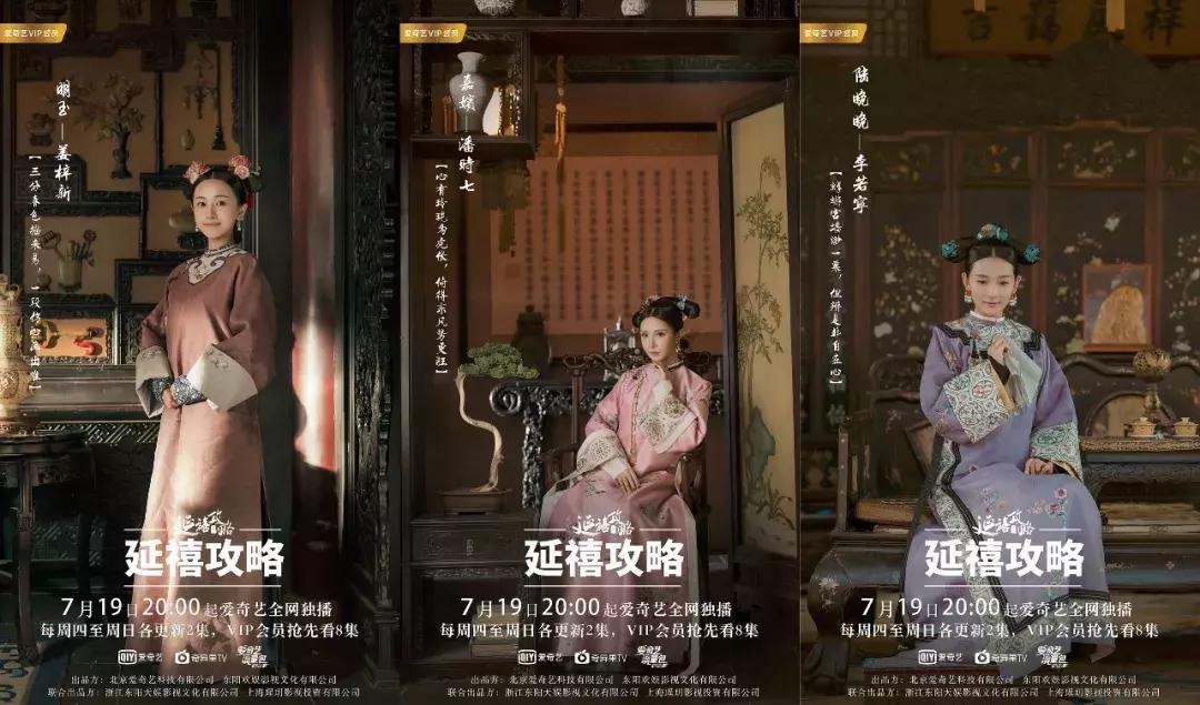 2019年度盛典秦岚佘诗曼,佘诗曼女团