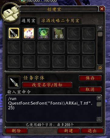 巫妖王之怒戒律牧常用宏,魔兽世界9.0戒律牧宏