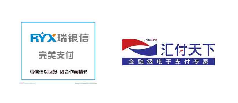 重申！远离二清机，认准这61家持牌收单机构