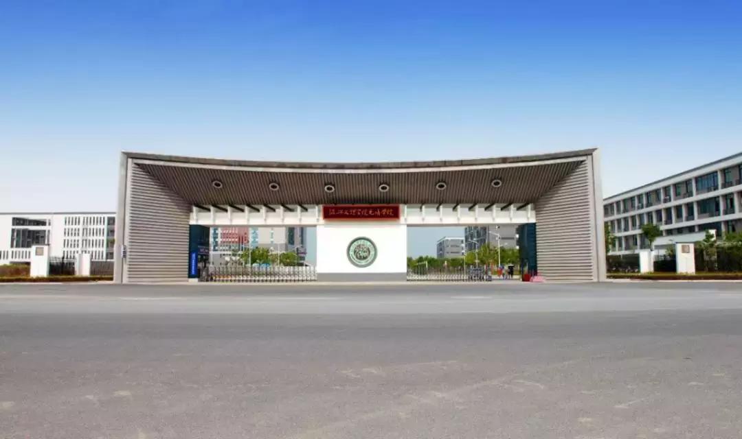 绍兴文理学院元培学院怎么样,上完绍兴文理学院元培学院的感受