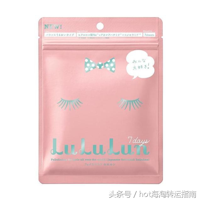 日本面膜性价比高的推荐,推荐日本面膜好用的