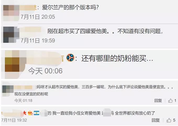 婴儿喝爱他美奶粉过敏怎么办,爱他美普通版奶粉宝宝吃了拉肚子