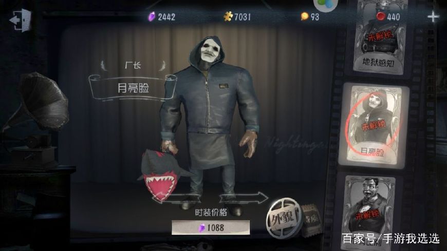 第五人格黄衣之主时装推荐,第五人格最尴尬的四件服装