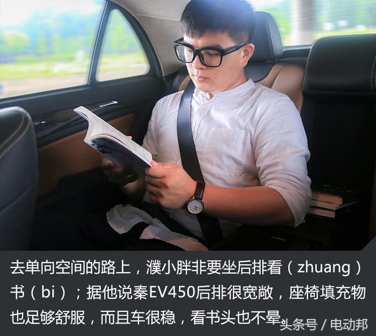 秦EV450续航测试一日游和濮小胖找寻北京最好的书店