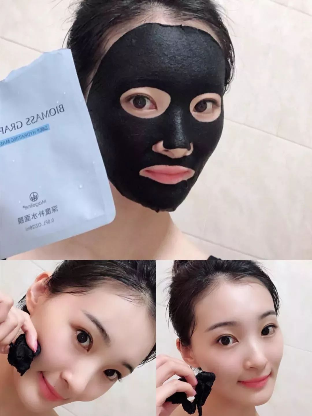 石墨烯面膜使用方法,石墨烯面膜有什么功效