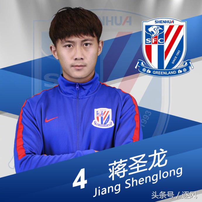 申花蒋圣龙朱辰杰,申花u19周俊辰