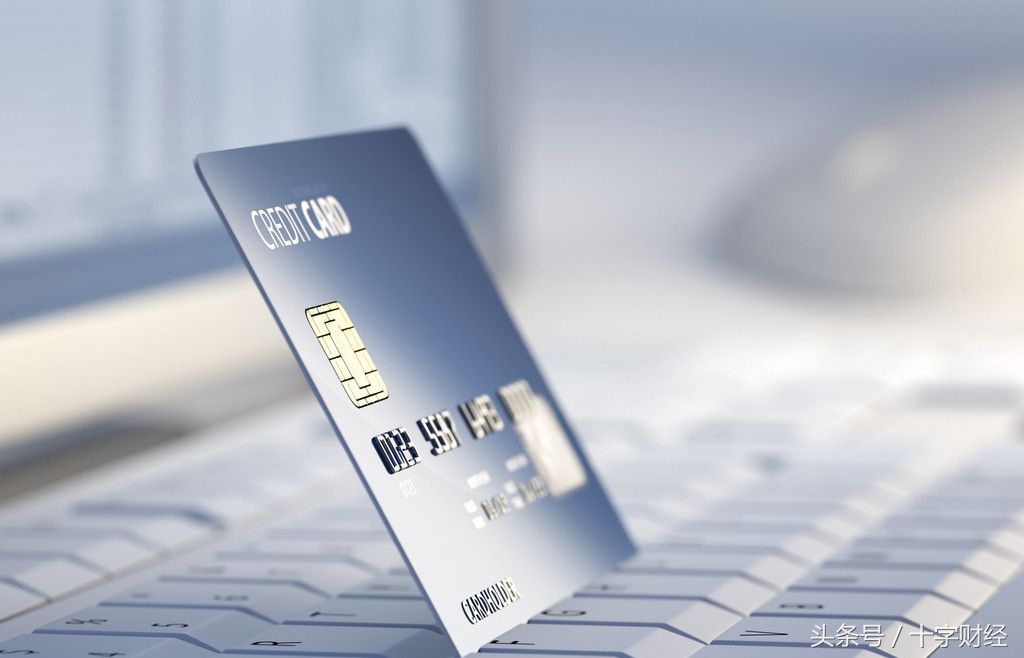 十字财经｜51信用卡挂牌首日涨幅7.06%打破互金上市首日破发魔咒