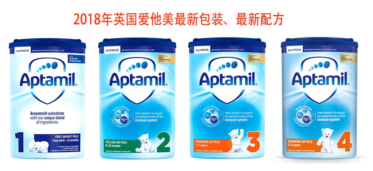 爱他美英国白金版会上火吗,爱他美澳版受核辐射影响吗