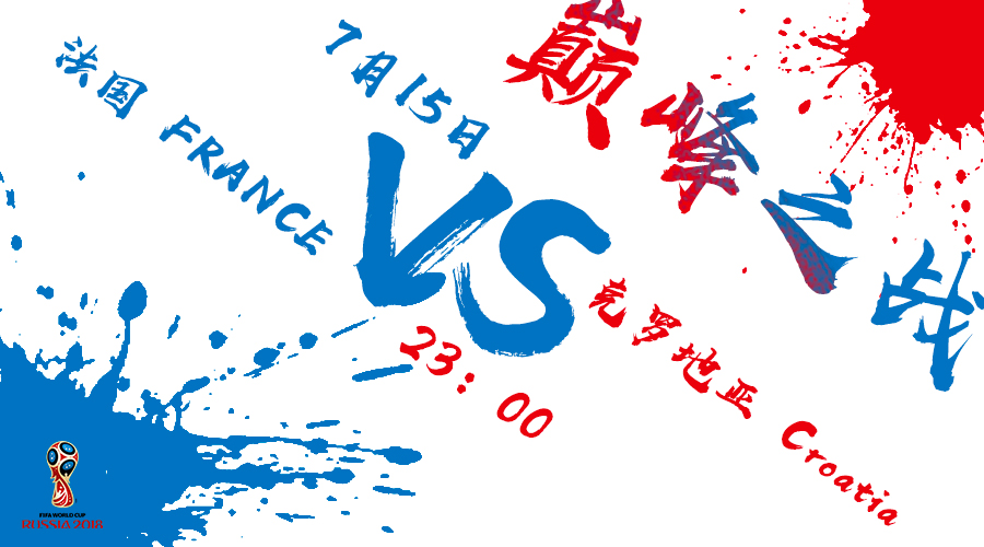 世界杯猜比分100倍中得了多少钱,世界杯决赛比分猜对中多少钱