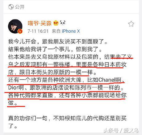 百万粉丝博主被骂上电视台,百万粉丝的博主网爆了