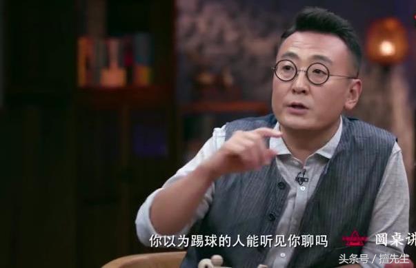 姜文评价国足完整版,周星驰姜文窦文涛