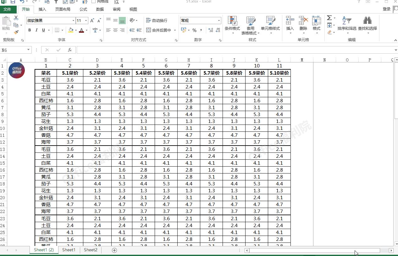 表格做好了打印不完,表格打印需要注意的所有技巧
