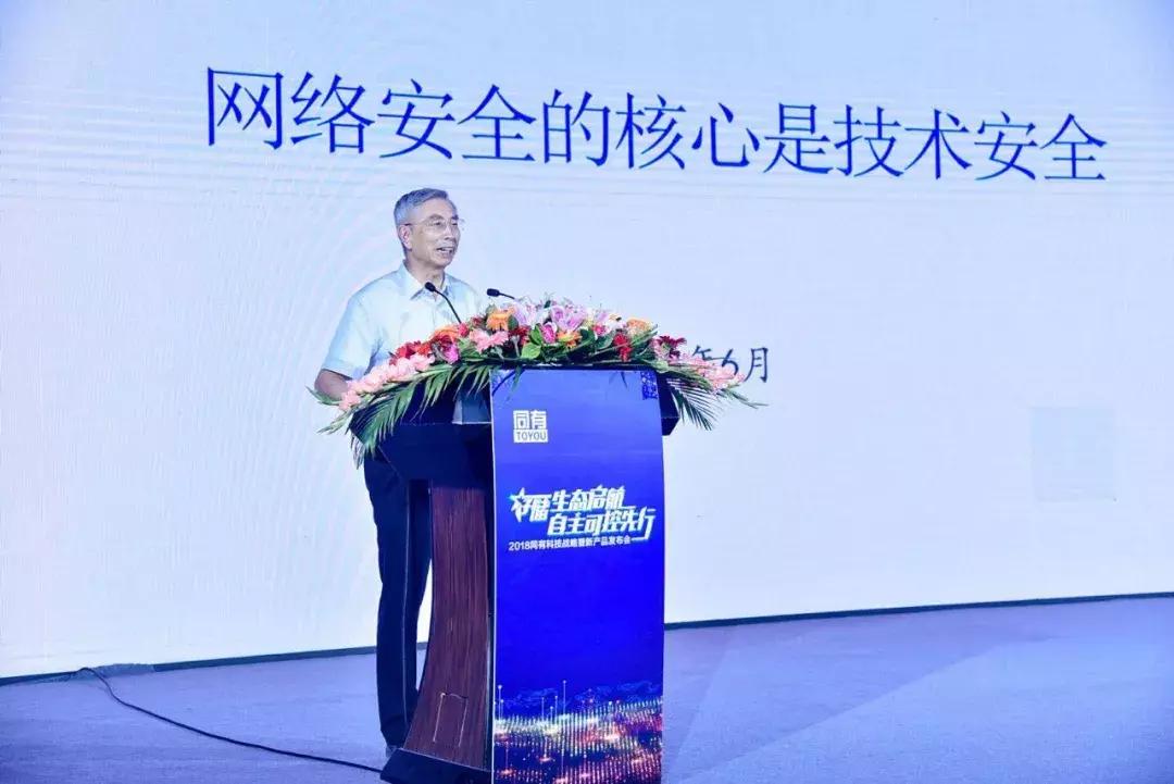 做底层创新啃最硬骨头，同有磨出首套商用自主可控存储系统