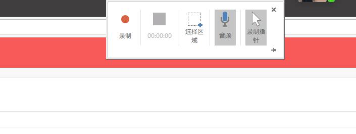 手机哪个录屏软件最好用而且免费,ppt录屏软件最好而且还是免费