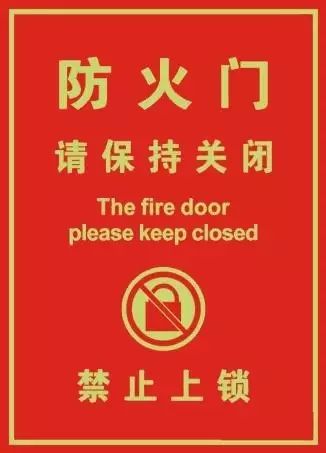 消防实验室大火,消防监控室发生火灾应该干什么