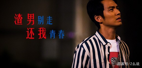 遇到最渣的前任是什么样的,遇到渣前任