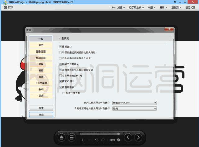 多媒体软件应用,多媒体编辑软件