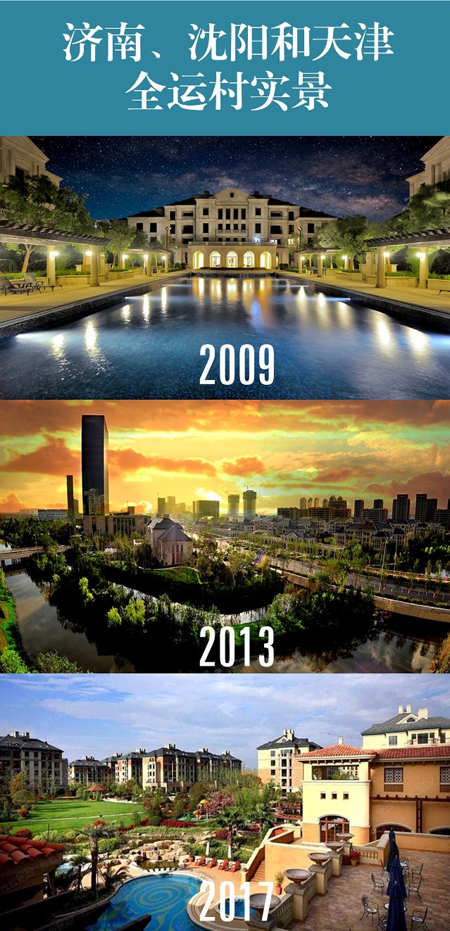 首次在中国西部举办的全运会，它将如何改变这座城？