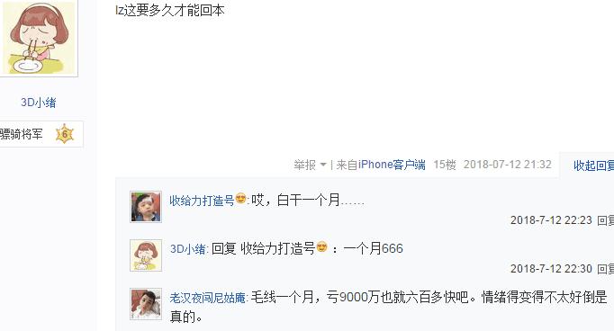 梦幻西游军火崩盘,梦幻西游商人装备倒卖第五集