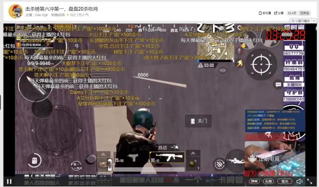 刺激战场s1赛季上分视频,刺激战场新赛季主播冲段位