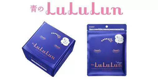 lululun盒装面膜怎么样,lululun面膜红色包装