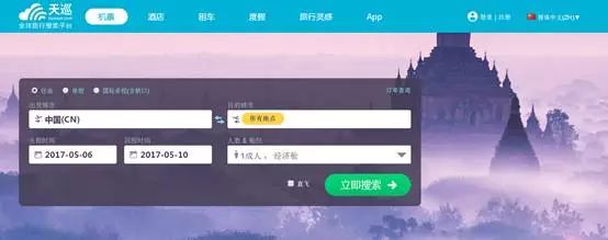 留学生被骗的十大骗局揭秘,留学生如何买国际机票
