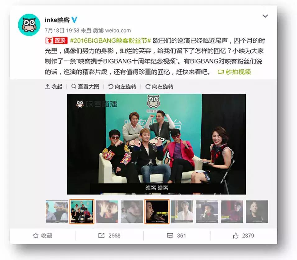 映客直播上市,映客的发展趋势