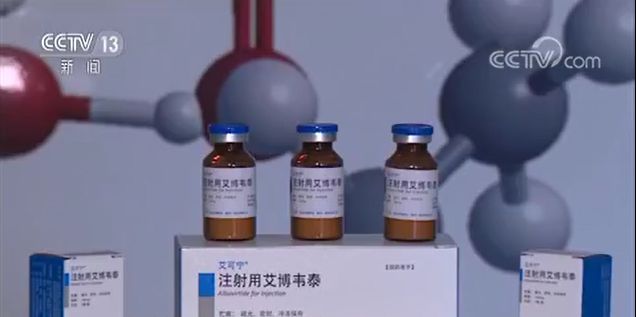 首个抗艾滋新药获得国家药监局,首个抗艾滋病新药谁发明的