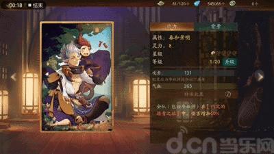 神都夜行录ssr妖怪,神都夜行录属性详解