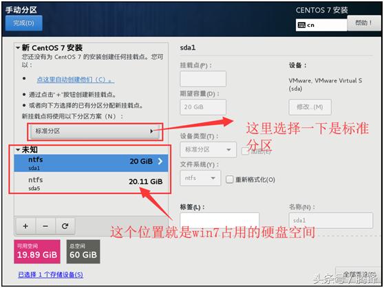 win10安装win7双系统需要多少空间,给本台电脑装系统教程win10