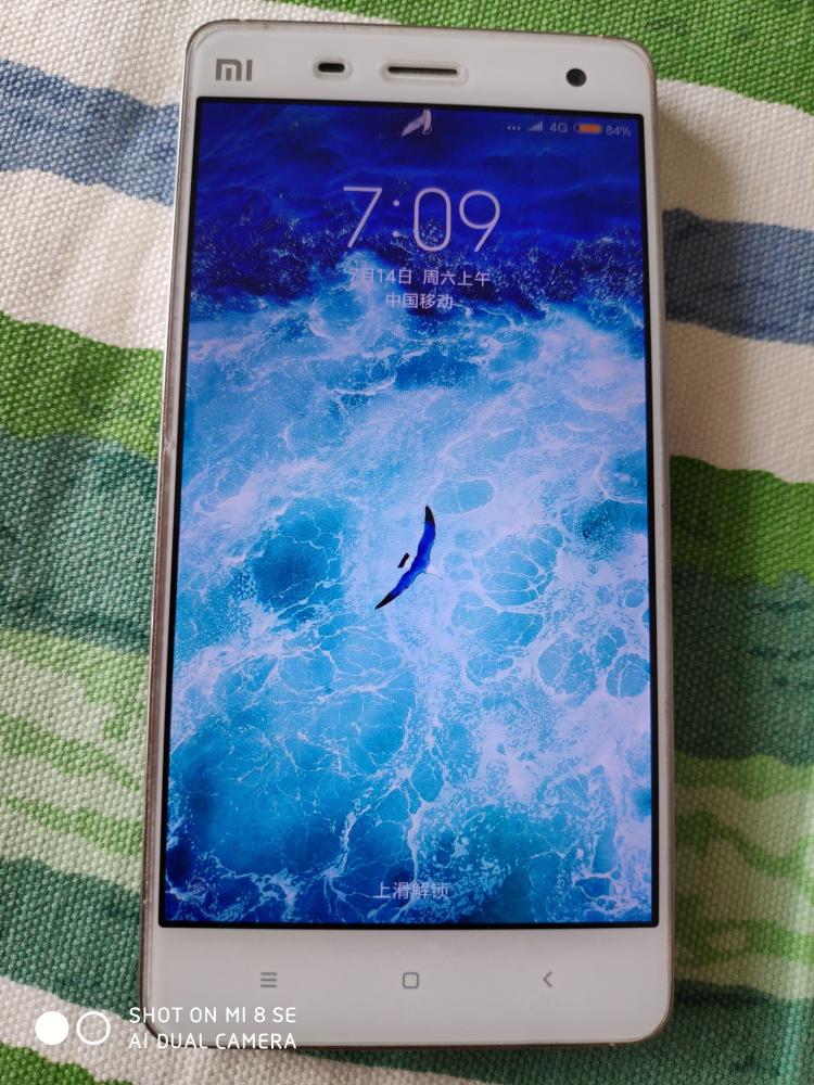 一块钢板的艺术之旅,一块钢板的艺术之旅完整